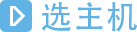 选主机-香港VPS,日本VPS,高防vps,独立服务器